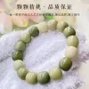 Strands New Green Basho White Jade Bodhi Root Student Plate Playing Bracelet Female Authentic Bodhi Playing Buddha Beads Around Fingers