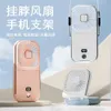 Taşınabilir Hava Soğutucular Asma Boyun Fan USB Şarj Katlanır Elektrikli Fan Mini Taşınabilir Öğrenci Yurt Evi ve Açık Fan Hediyesi Y240422