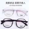 the New Korean Version Glasses Are Fashionable and Trendy with a Bare Face That Can Be Easily Matched Eyeglass Frames for Women Ment Herei Sn Os Crewp Rison