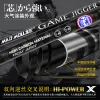 Accessories Newjapan Full Fuji Parts Madmouse Jigging Rod 1.8m Pe 24 Lure Weight 60200g 20kgs Spinning/casting Boat Rod Ocean Fishing Rod