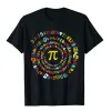 シャツ面白いパイデイシャツスパイラルパイ数学ティーパイデイ3.14 TシャツトップTシャツカスタマイズされたコットントップシャツシンプルなスタイル