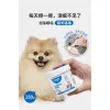 Trimmers 150Pcs Pet Wipes Dog Cat Eyes Ears Cleaning Paper Towels Eyes Tear Stain Remover for Puppy Kitten Ears Cleaner Grooming Supplies
