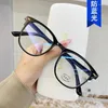 نظارة شمسية أزياء شفافة مضادة للأزرق من نظارات الكمبيوتر الإطار