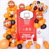 Décoration de fête rien que net de basket-ball thème ballon arc kit orange et alume noire en latex boy anniversaire décoration