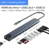 Hubs USB C Hub 4K 30 Гц тип C 10 в 1 Dock Station 3,0USB Adapter Adapter PD 100W Заряда SD/TF -карта для PC MacBook Pro Air