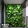 Decorative Flowers Simulated Green Plant Walls Balconies Plastic Fake Lawns Flower And Doorstep Background Greening