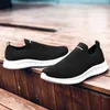 Mentes Femmes Running Tennis Sports Chaussures décontractées Femmes Slip-On Sallers de chaussettes Randonnées Salles de marche Chaussures Anti Slip Gai Trendings Summer Men Socks Men's Sport Shoe AA0117