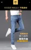 Frauen Jeans Designer europäische High-End-Jeans für die trendige Marke für Männer Frühling und Sommer Schlanker anpassender kleiner Fuß-Casual-Persönlichkeit Langer Hosen dünner Stil BP7A