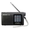 ラジオポータブルラジオFM MW SW Emergency Radio Flashlight充電式バッテリーラウドスピーカーイヤホンジャック高齢者向け
