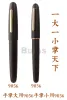 ペンジンハオヘリテージ9056木製ビンテージファウンテンペンアンティークナチュラルペン0.5mm 0.7mm 1.2mm手作りコレクションギフトケースセット