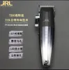 Clippers JRL 2020C Professional Hair Clippers 2020T 헤어 트리머, 이발사를위한 무선 이발기, 전기 그라디언트 클리퍼