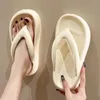 Plateforme d'été Flipflops Eva Sandals Poop Feels Outdoor Nonlip Femme Seaside Beach Shoes Patricks Day Green Slippers 240420