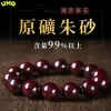 Strands CinnabarブレスレットCinnabar Raw Stone Natural Life of the Tiger Men and Women's Bracelet Gift Raw Ore Cinnabar Red Jewelry