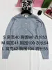Laine Bloo Ming Shirt Grey 789 673 XKD 3P 1209 Designer G Pull Broiderie Femme Round Col Col Round High Femmes Femmes à manches longues Shirt