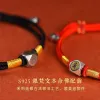 Strands Year of the Dragon Zodiac Red Rope Armband Female Male Goodlucky Pärlor Woven Hand Rope Amulet Par Lucky Rope Gift for Womens