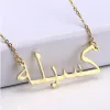 Halsband qitisk anpassad arabisk namn halsband personligt namnplatterade namn halsband rostfritt stål arabiska hängsmycken kvinnor choker bijoux