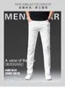 Mäns jeansdesigner 2023 Ny high end koreansk elastisk tryck ungdom Slim Fit Small Feet Casual Cotton White Pants SGPM