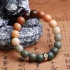 Strands Zodiac Natural Colorful Gradient Rainbow White Jade Bodhi Root Bracelet Buddha Bead HandString Men's and Women's Old Barrel Bead