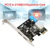 カード2ポートUSBヘッダーUSB 3からPCIE PCI ExpressマザーボードアダプターカードPCI Express PCIe to USB 3.0ハブアダプターカード