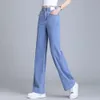 denim wide leg pants for womens 2024 new summer straight leg high waisted slimming womens pants