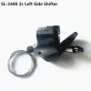 Запчасти Shimano Claris R2000 2400 Shifter 2x8 3x8 Speed Road Bike Lever Lever SLR2000 Shift 2S 3S 8S Оригинальные велосипедные аксессуары