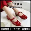 The Row Mary Shoes the Splicing Jane Single Chaussures en cuir bas Talon Low Rouge Femmes Single Chaussures Ins Silver Womens Chaussures EO9l