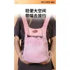 Väskor Portable Pet Chest Shoulder Bag Travel Bortable Dog Cat Drawstring Walking Bag CrossBorder Gray Pink Mesh Transport Ryggsäck