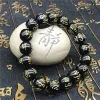 Bracelets 8/10/12/14mm Tibetan Buddhism Six Words Mantra Bracelets For Men Women Black Obsidian Amulet Lucky Bangles Jewelry with Gift Box