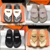 H Sandal Empire Sandals جلد النعال الجلدية تتخبط