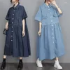 Платья для вечеринок 2024 прибытие в стиль Korea Street Fashion Chic Girl's Vintage Denim Blous