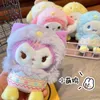 Cute three. Liou Easter Chicken Crossdressing Kuromi Pudding Plush Toy Doll Pendant Keychain Female