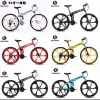 Bicycle Folding Bicycle 24/26Inch Double Damping Disc Brake Variable Speed Mountain Bike Carbon Steel Frame Road Bike