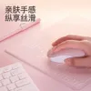 Mouse Pad Luxurious and High-end Male Shortcut Keys Office Cad Soft Ps Small Desk Excel Female Battery