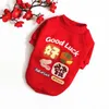 Dog Apparel Pet Clothes Festive Style Winter Warm And Comfortable Fashion Supplies Good Luck Dog. Cat