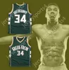 カスタム任意の名前番号メンズユース/キッズgiannis antetokounmpo 34ギリシャのフリークグリーンバスケットボールジャージートップステッチS-6xl