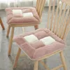 Pillow 1pcs Plush Warm Seat Office Winter Chair Simplified And Thickened Household Dining Table Chairs