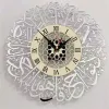 Kleidung Acrylspiegel Wanduhr Islamische Quarz Wand Hanging Uhr Wanddekoration Pendel Muslim Kunst Kalligraphie Wohnzimmer Dekoration