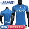 Soccer Jerseys Men's Tracksuits 23/24 Napoli Home Jersey Player Edition Football Match Team peut être imprimé avec