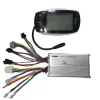 Akcesoria DMHC Silnik TC480 36 V/48V 15A TJBSC12A Wyświetlacz elektryczny Monitor Monitor EBIKE Wymienne części Speeder Patel