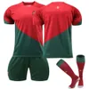 Soccer 2223 Portugal Home Jersey 7 C Ronaldo 8 B Fee Felix Set