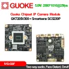 コントロールXM 5MP IPCモジュールSMARTSENS SC5239P GOKE GK7205V300スマートウェブカメラモーション検出RTSP ONVIFリモートコントロールビデオサーベイランス