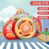 Stroller Parts Montessori Early Education Puzzle Baby Fine Motor Training Steering Wheel Toy Children's Simulated
