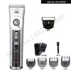 Clippers nya CP9700 Dog Hair Clipper laddningsbara husdjurstrimmer 5 Hastigheter Dog Clippers Electrical Cat Grooming Shaver Haircut Machine