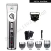 Clippers Nouveau CP9700 Hoies de chien Clipper Trimage de compagnie rechargeable 5 Vitesses Clippers de chien Toilettes électriques Too coulant Shaver Haircut Machine