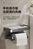 Boîte à toilettes de rangement Cuisine Boîte de carvins Rouleau Papier de salle de bain Dusinet de salle de bain étagère de mur non perforé