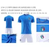 Fotbollströjor Herrspår 22-23 World B Italy Home National Team Football Kit Jersey Adult Children's Clothing Storlek 16-4