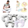 枕2pcs Ushaped Baby Nursing Pillows Maternity Merthoweeding Pillow Infant新生児給餌ジッパーカバーコットンウエストネッククッション