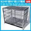 Porteurs de chats caisse de chien en acier inoxydable grande cage de taille moyenne pliage animal de compagnie