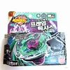 4d Beyblades versão coreana do Topo Topo de Alloy Top Spinning Top BB95 Flame Byxis Beyblade com o brinquedo do lançador