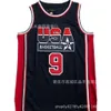 Pure Embroidery, Densely Embroidered Us Team Dream One No. 9 Joe Mesh Breathable Jersey